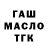 Cocaine VHQ Dmitriy Miroshkin