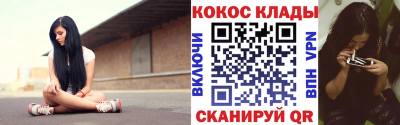 Кокаин Колумбийский  Купить  Алексин 