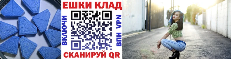 Экстази 300 mg  Купить закладки  Алексин 