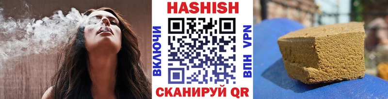 Гашиш Ice-O-Lator  Купить  Алексин 