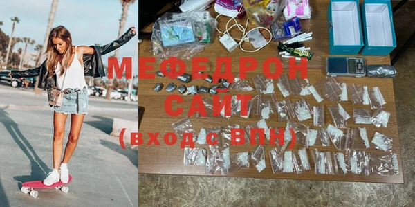 круглые Мегион