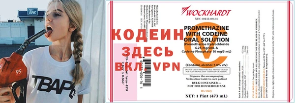 бутират Магас