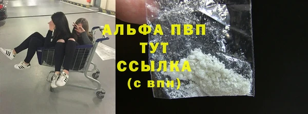 таблы Майский