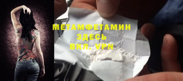 mdma Медногорск