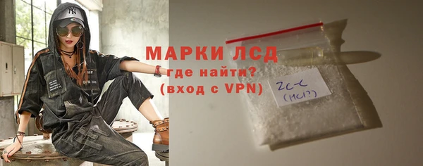экстази Тайга