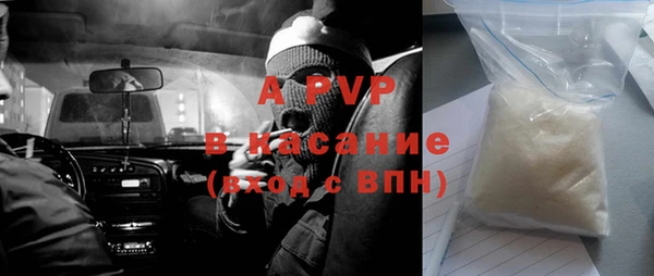 бутират Магас