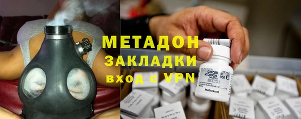 mdma Медногорск