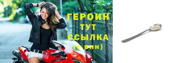 mdma Медногорск