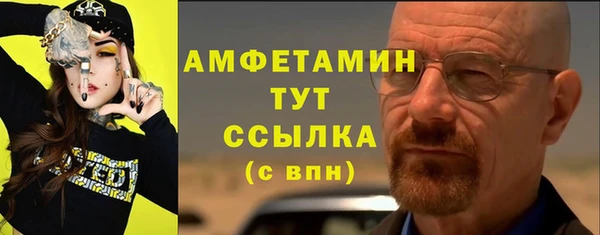 круглые Мегион