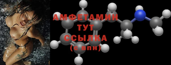 бутират Магас
