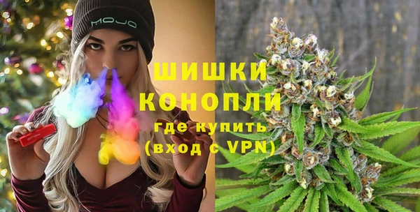бутират Магас