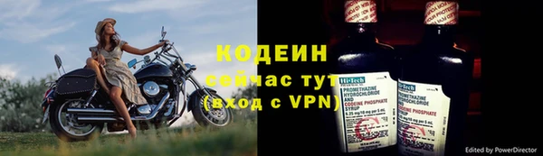 таблы Майский