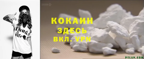 экстази Тайга