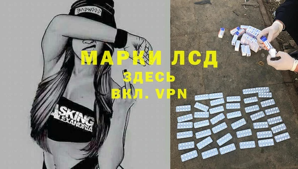 бутират Магас