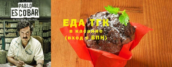 таблы Майский