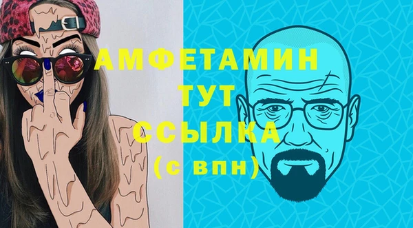 круглые Мегион
