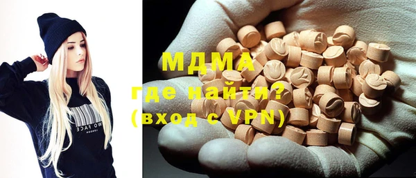 бутират Магас