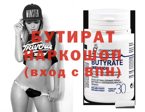 круглые Мегион