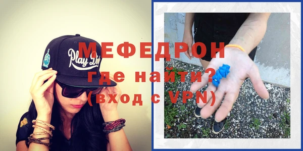 mdma Медногорск
