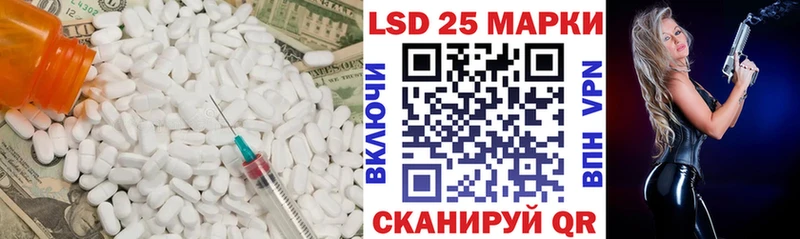LSD-25 экстази ecstasy  Купить закладки  Алексин 