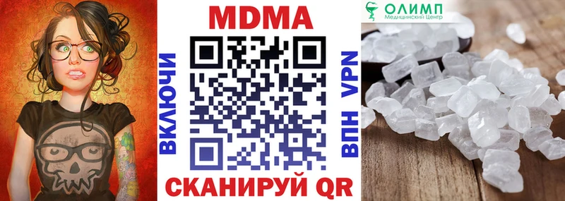 MDMA молли  Купить где  Алексин 