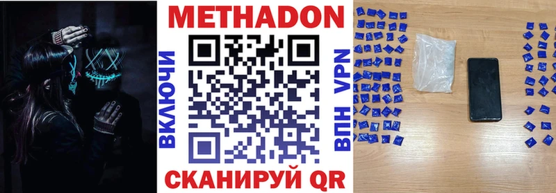 Купить где  Алексин  МЕТАДОН мёд 