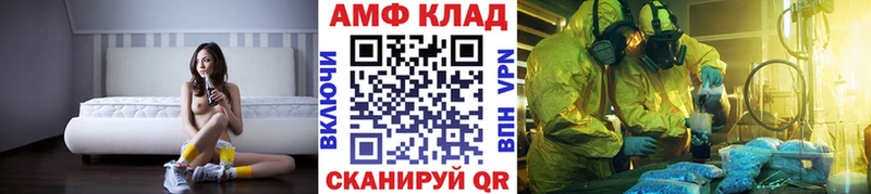Первитин винт  Купить  Алексин 